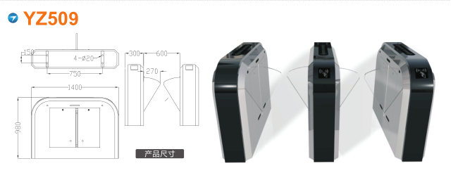 湘潭翼闸四号