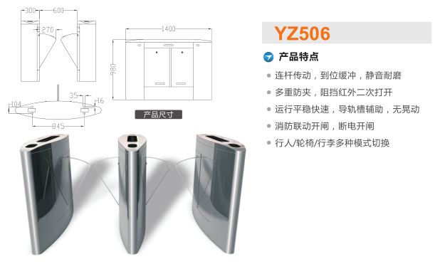 湘潭翼闸二号